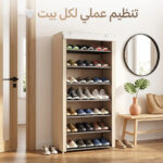 منظم خزانة أحذية 7 طبقات بغطاء قماش مقاوم للغبار - حل عملي لتخزين الأحذية المنزلية