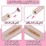 كابل شحن USB لجهاز برد الأظافر
