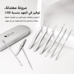 كابل شحن USB لجهاز تنظيف البشرة الترا سونيك