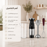 تصميم مريح لهاند بلندر براون 3 في 1 سهل الاستخدام