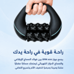 جهاز مساج كهربائي للجسم مع بكرات سيليكون ناعمة للتنشيط والاسترخاء