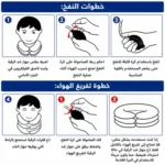 دعامة تصحيح الظهر والرقبة قابلة للنفخ قابلة للطي والتخزين