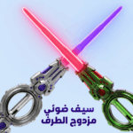 سيف ضوئي دوار ملون للأطفال مع إضاءة LED وصوت