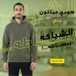 هودي ميلتون قطن زيتي مقاس L رجالي أسود مريح للارتداء اليومي