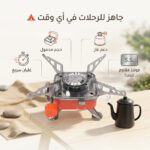 بوتجاز رحلات محمول HONGXIN بقوة 2800 وات - قابل للطي وخفيف الوزن مع حقيبة تخزين
