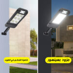 كشاف شمسي 8 لمبات LED عالي السطوع مع كاميرا مراقبة خارجية pan tilt