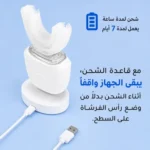 فرشاة أسنان سيليكون ناعمة مع معجون تبييض بالنعناع - العناية اليومية بالأسنان