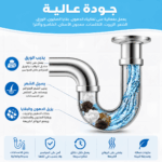 مسحوق تسليك الأحواض والمجاري سريع المفعول من