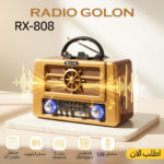 راديو جولون RX-8080BT بتصميم ريترو خشبي
