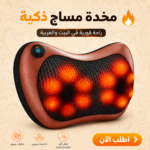 مخدة مساج كهربائية بتقنية Shiatsu باللون البني والأسود
