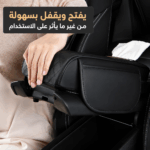 تركيب سهل لمسند ذراع السيارة بين المقاعد الأمامية