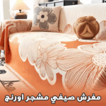 مفرش كنبة صيفي أسود مشجر بتصميم بوهيمي وشرابات عصرية