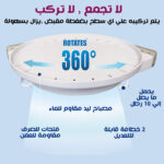 رف منظم زاوية دوار 360 درجة | تنظيم سهل للمطبخ والحمام والثلاجة