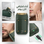 ماكينة حلاقة لاسلكية ببطارية 600mAh تدوم 60 دقيقة