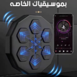 جهاز ملاكمة موسيقى منزلي مع قفازات | تمارين حماسية للأطفال والمحترفين