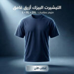 تيشرت نيفي سمر ميلتون أوفر سايز مقاس لارج - خفيف ومريح للصيف