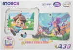 تابليت تعليمي للأطفال ATOUCH A38 - شاشة 7 بوصة وأندرويد 13 وبطارية طويلة الأمد