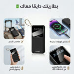 حزمة باور بانك A1 مع كابل شحن متعدد الاستخدامات