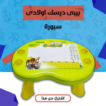 38ad30d4 da1b 496f a86d 11e66c65aa2d 1.png