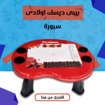 4e26e0c2 158e 42f2 b73b e19be914ca7e 1.png