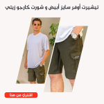 819a3368 e9e8 4216 ba9b 0dec60bc3d7a 1.png