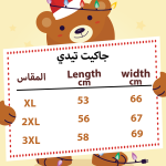 be5f52e8 7e3a 4273 9b22 181bd84ca23c 1.png