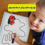 روبوت متتبع أي خط مرسوم