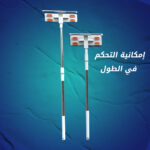 مساحة زجاج العجيبة