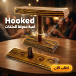 لعبة معركة الحلقات Hooked