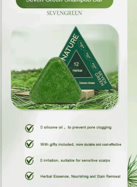 صابونة الاعشاب للجسم و  البشرة