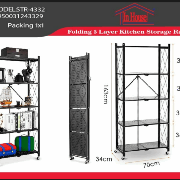 ستاند معدني قابل للطي بعجل