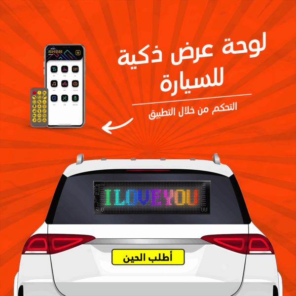 لوحة عرض سمارت LED للسيارات