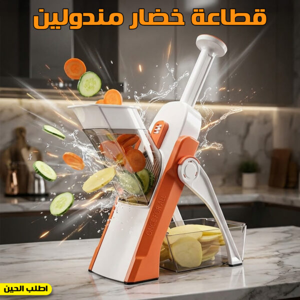 قطاعة المندولين الذكية