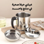 مصفاة زيت مطبخ فم واسع وسهلة الصب والتنظيف