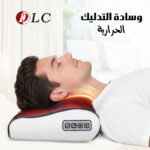 وسادة تدليك حرارية من DLC باللون الأحمر