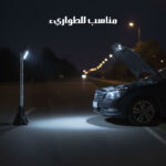 كشاف تخييم محمول بقوة 3000 لومن وبطارية ليثيوم قابلة للشحن