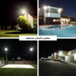 حامل معدني لتركيب كشاف شمسي على الجدار