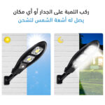 تصميم كشاف شمسي حديث ومتين للمنزل