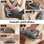 شاحن USB لجهاز التدليك الكهربائي