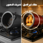 جهاز تقليب طعام أوتوماتيكي بتصميم قابل للطي