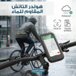 حامل هاتف للدراجة النارية مقاوم للماء وقابل للتعديل