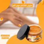 منتج لإزالة الشعر بدون تهيج للبشرة الحساسة
