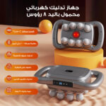 جهاز تدليك كهربائي محمول باليد أسود اللون