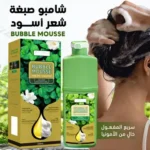 **عرض صبغة شعر نباتية سوداء للفروة الحساسة برائحة فواكه تدوم 96 ساعة**