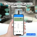جوال سماكس 10 برو إكس إل - شاشة 6.8 بوصة ورام 24 جيجا وبطارية 5000 مللي