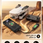 درون تصوير جوي مع باور بانك 10000 مللي أمبير