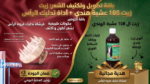 فرشاة تدليك فروة الرأس من السيليكون الناعم