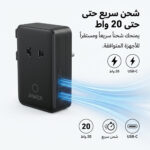 محول سفر أنكر 5 في واحد بمنافذ USB-C وUSB-A للشحن السريع
