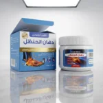 جهاز تدليك الجسم الكهربائي JBY-328 بستة رؤوس | مساج منزلي للاسترخاء اليومي