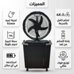 منفذ USB لمروحة رذاذ دينكس لشحن الأجهزة الإلكترونية